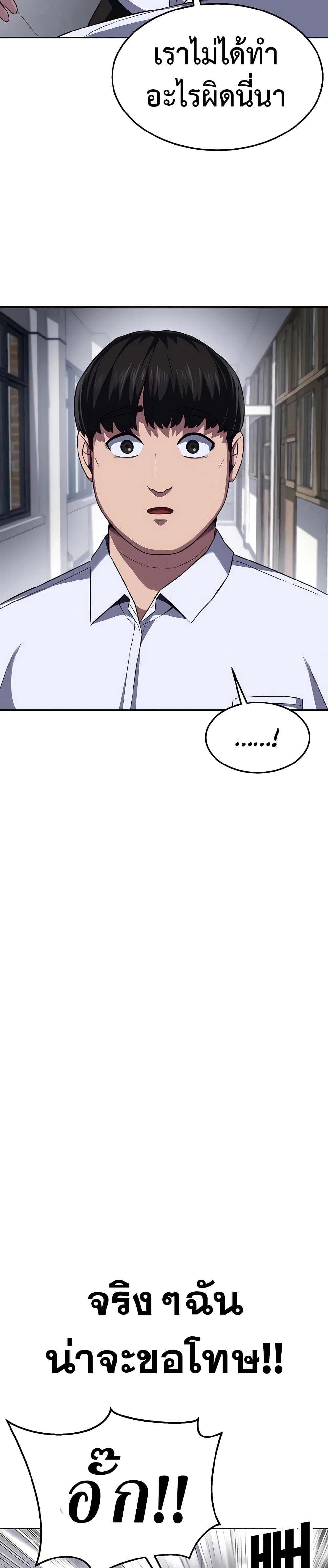 Absolute Obedience 2 (28)